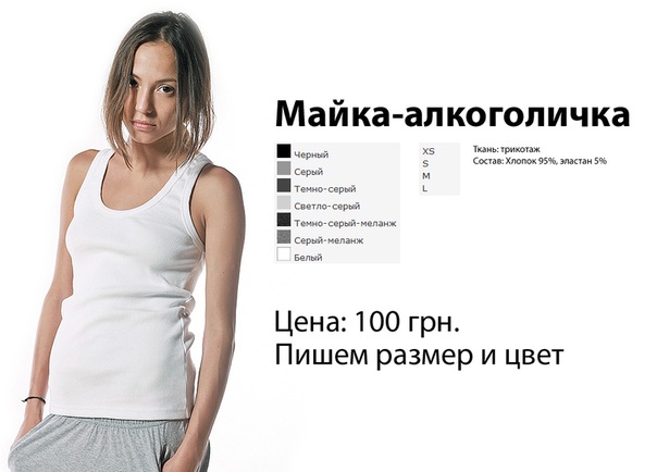 футболки донецк в Москве